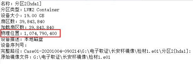 image-20201017154251946