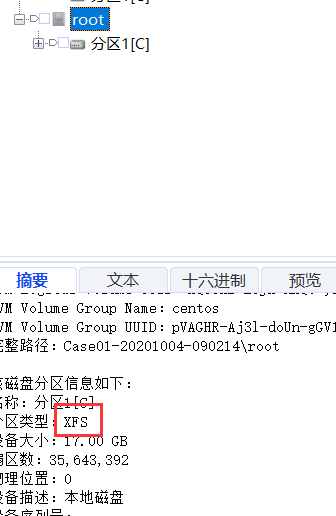image-20201017154443455