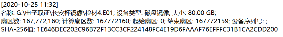 image-20201025113252486