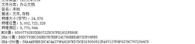 image-20201025114916816