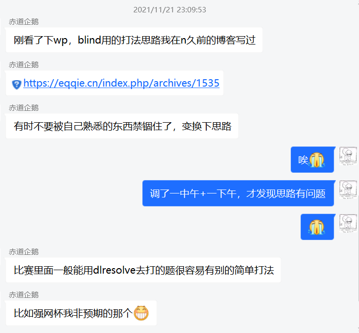 image-20211122213125007