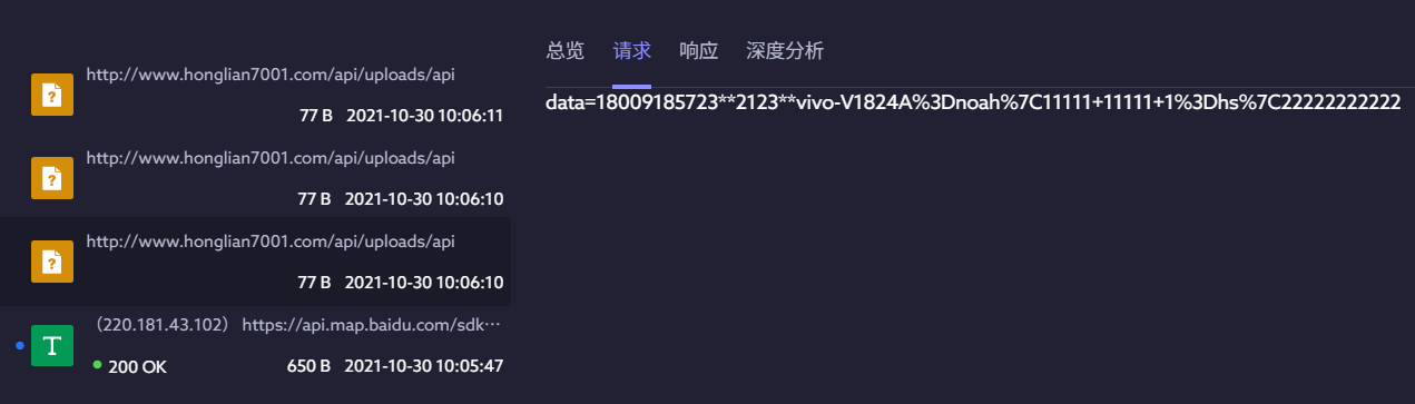 image-20211030100756426